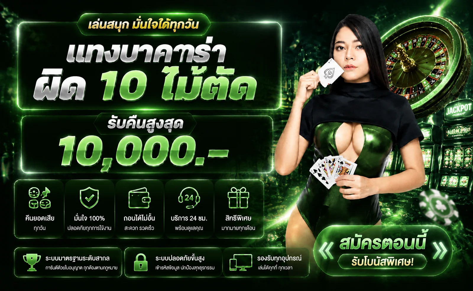 poipet123 สล็อต คาสิโน กีฬา ครบจบในเว็บเดียว