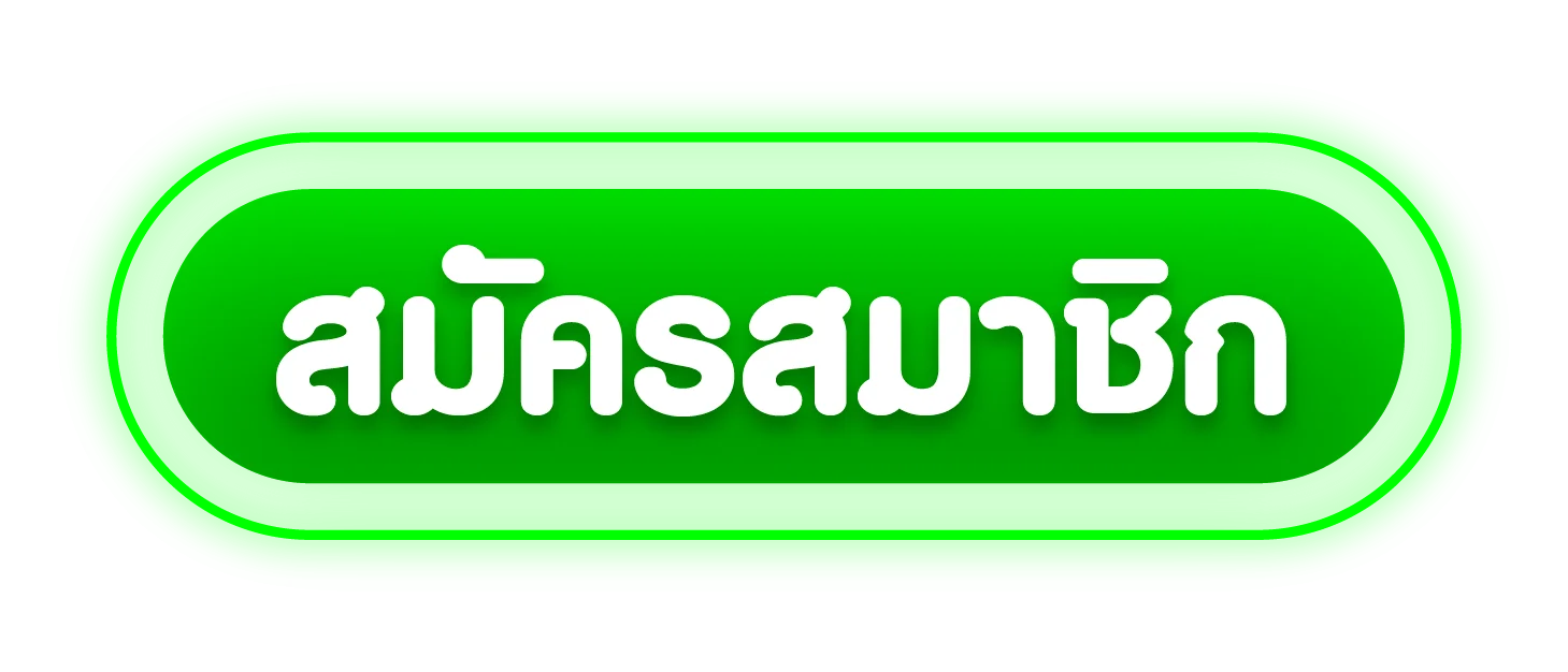 เข้าสู่ระบบ poipet123 หน้าล็อกอินสมาชิก